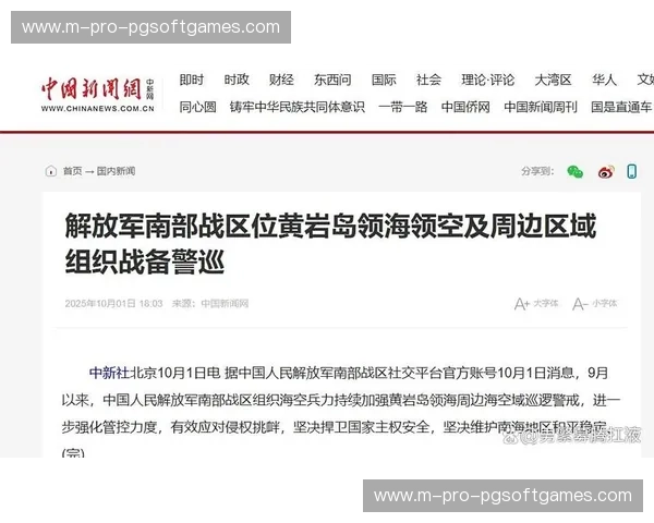 2015：仲裁的阴影，不屈的航迹——中国与菲律宾的南海博弈