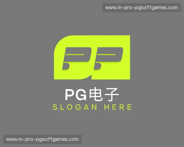 认识pg电子娱乐